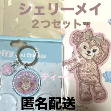 디즈니 셰리 메이 키체인 와펜 배지 세트