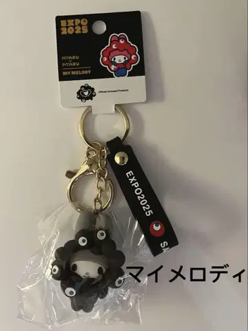 만박 산리오 블랙 미야쿠미야쿠 변신 키링 마이멜로디