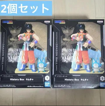[ 2개 세트 ] 드래곤볼 History Box 야무치