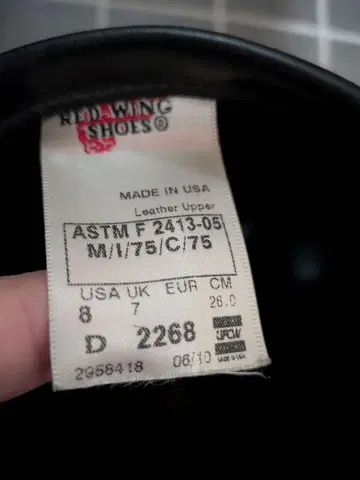 레드윙 2268 사이즈 26.0 블랙