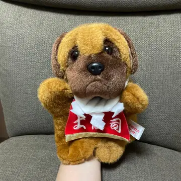 도사 투견 센터 도사견 퍼펫 마스코트 봉제 인형