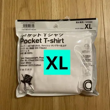 XL 화이트 TRIPSTER 훼미리마트 T셔츠 노무라 쿤이치 미개봉