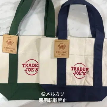 Trader Joe's 미니 토트 2색 세트