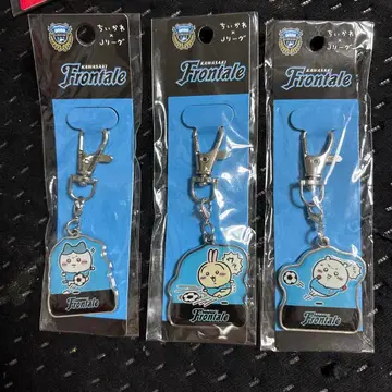 치이카와 콜라보 카와사키 프론탈레 키링 3개 세트