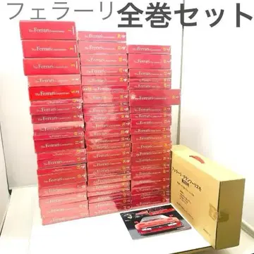 [ ichikao 님 ] [ 1개째 ] 데아고스티니 페라리 그랑 투리스모
