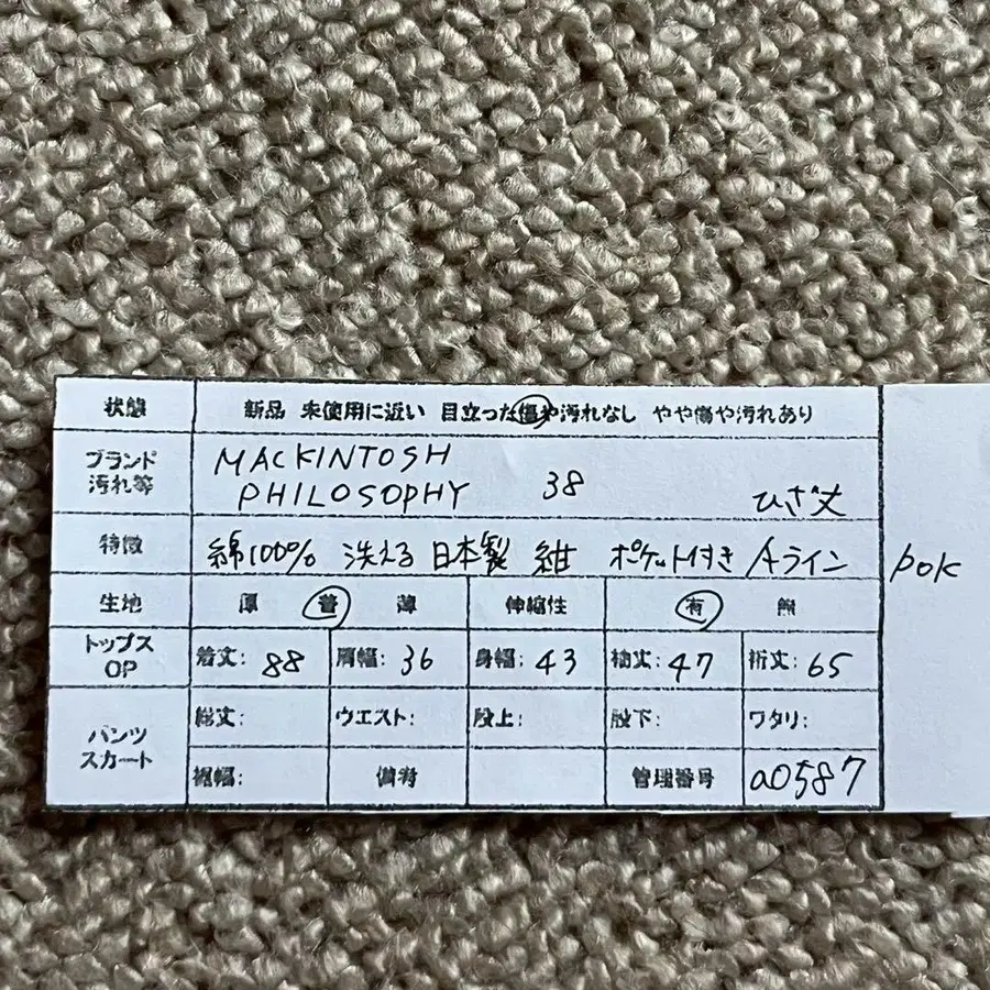 8번째 상품 이미지