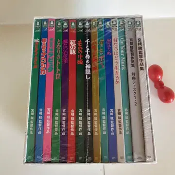 미야자키 하야오 감독 작품집 증보판 DVD (15매 세트)