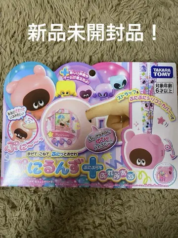 말랑쁘니 쁘니플러스 핑크