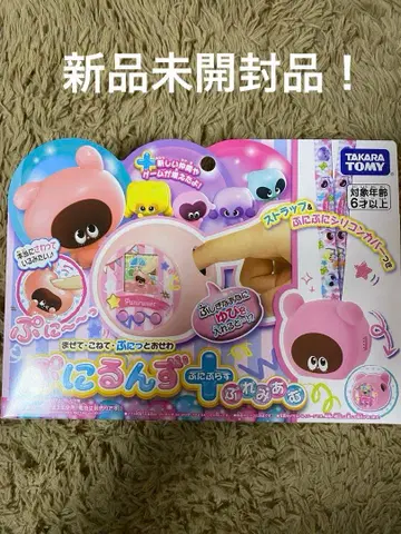 말랑쁘니 쁘니플러스 핑크