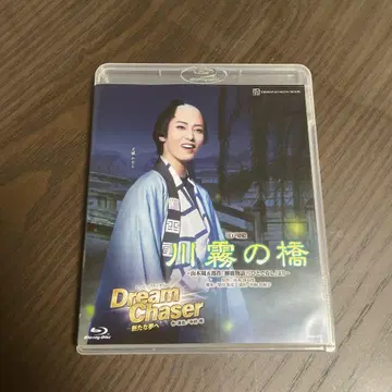 강안개 다리 / Dream Chaser 블루레이