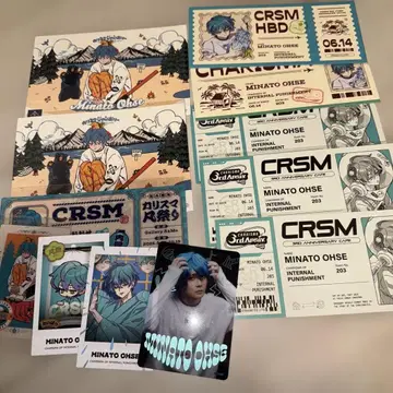 카리스마 미나토 오세