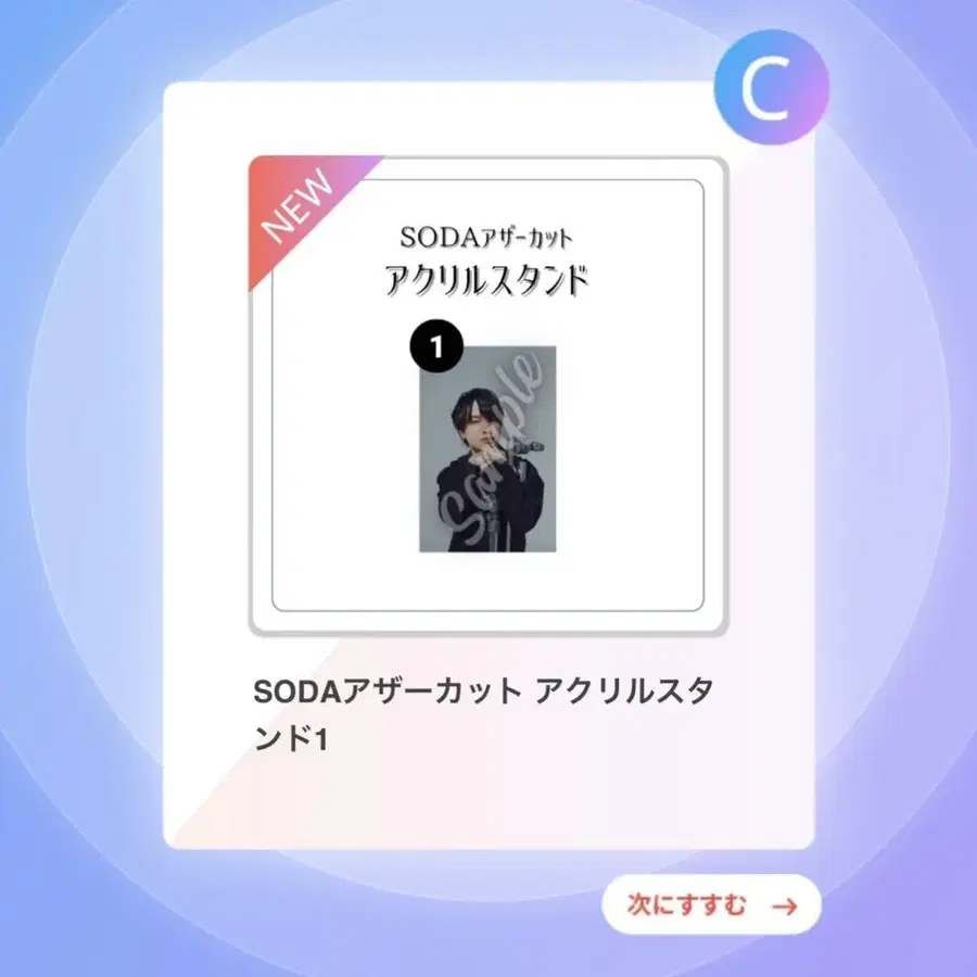 4번째 상품 이미지