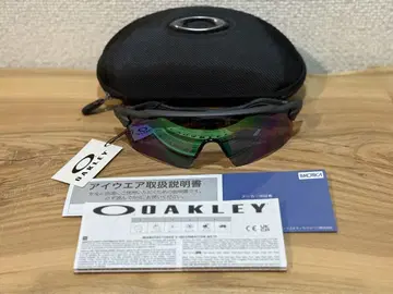 Oakley Radar EV Path PRIZM Road Jade