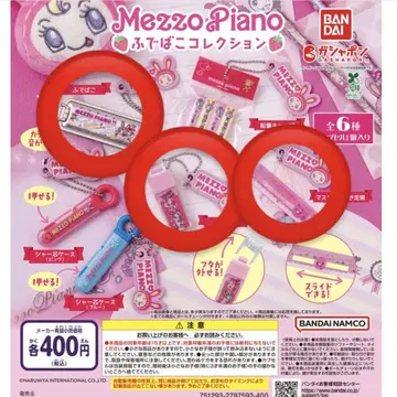 Mezzo Piano 필통 컬렉션 3개 세트