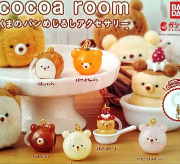 익명 배송 전 6종 세트 cocoaroom 곰빵 메지루시 액세서리