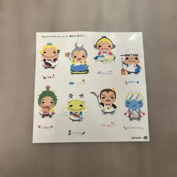 Hey! Say! JUMP 쟝푸 스티커