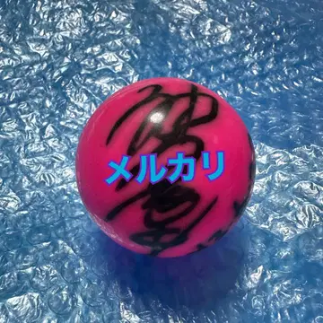 카미야 히로시 사인볼