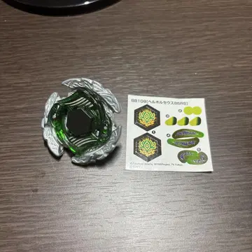 메탈 파이트 베이블레이드 헬 호르세우스 85RS 런처즈 볼.7