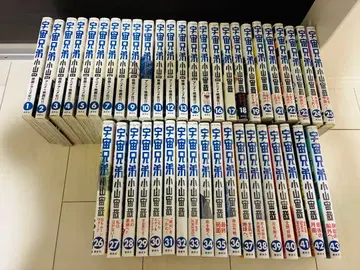 [ 새상품급 ] 우주형제 전권 세트 1-43권