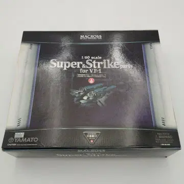 Super & Strike parts for VF1 초시공 요새 마크로스