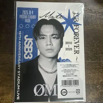 JSB FOREVER ONE 스타디움 10/4 오라쿠인 OMI