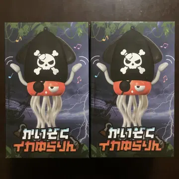 해적 오징어 흔들흔들