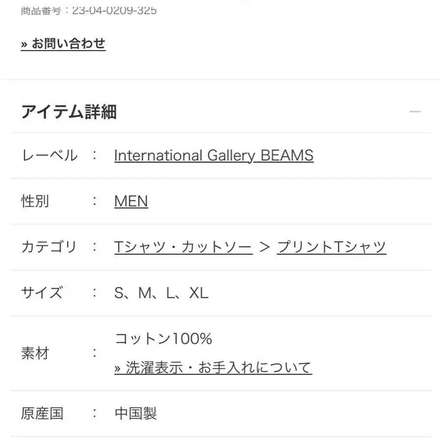 11번째 상품 이미지