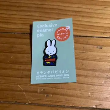 만박 네덜란드관 미피 핀 배지
