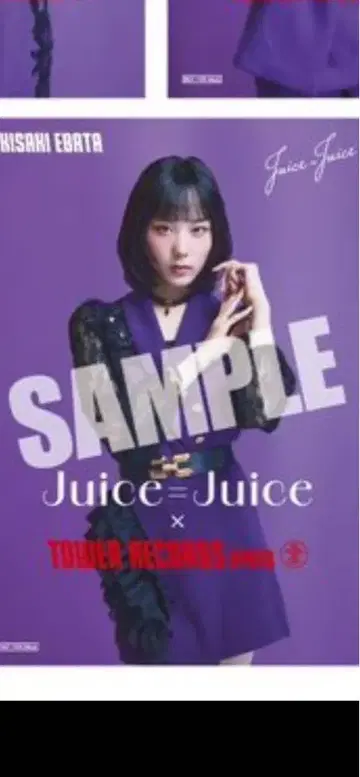 Juice=Juice 타워 레코드 혜택 포스터 에바타 히사키