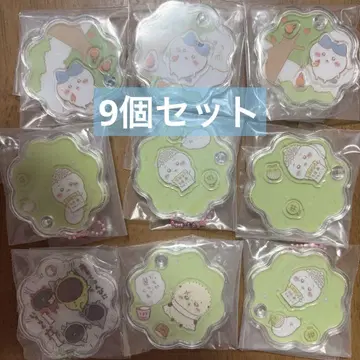 치이카와 캐릭터 쉐이커 참 키링 하치와레