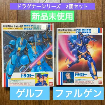 반다이 1/144 드라그너 팔켄 겔 2개 세트 미사용 새상품