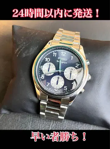 SEIKO 남성용 크로노그래프 시계
