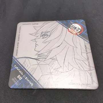 귀멸의 칼날 무한성편 다이닝 코스터 토미오카 기유