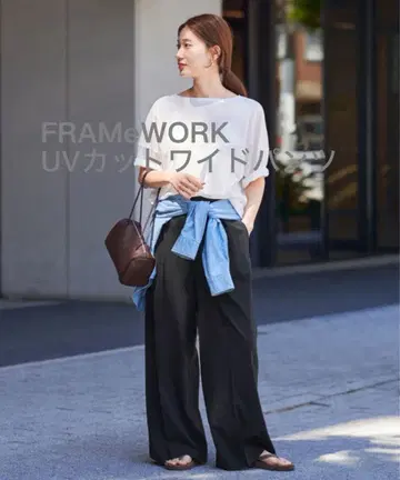 FRAMeWORK UV컷 와이드 팬츠 미사용 새상품