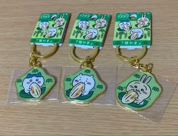 치이카와 (먼작귀) 미야기 한정판 카마 다이컷 키링