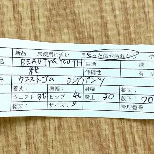 10번째 상품 이미지