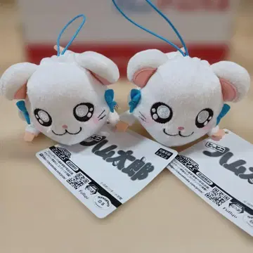 꼬마햄찌 잠자는 모습 마스코트 리본 2개 세트 봉제 인형
