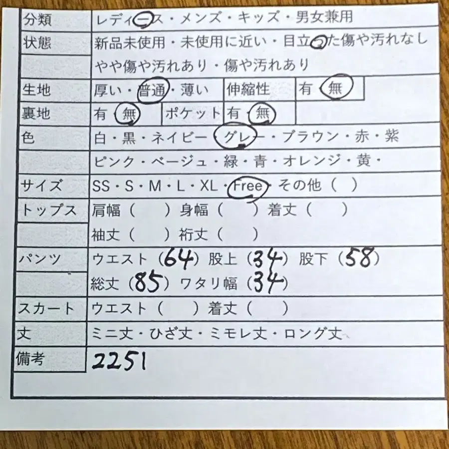 10번째 상품 이미지