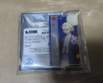 Dr.STONE 마네키네코 콜라보 아크릴 키링