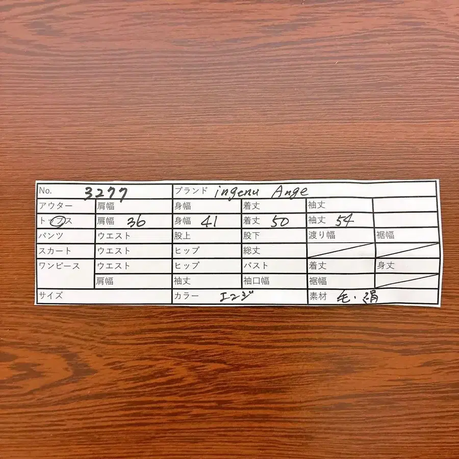 11번째 상품 이미지