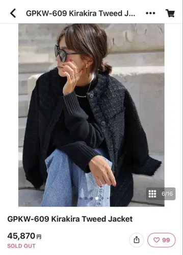 gypsohila Kirakira Tweed Jacket 블랙 미사용