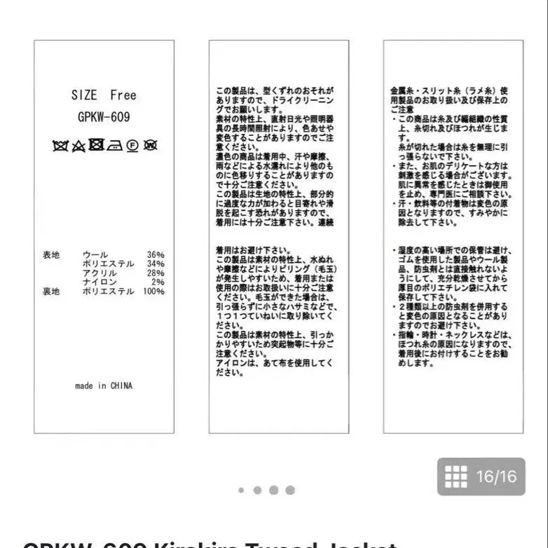 4번째 상품 이미지