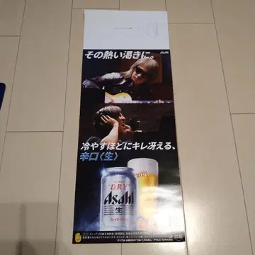 B'z 포스터 아사히 슈퍼 드라이