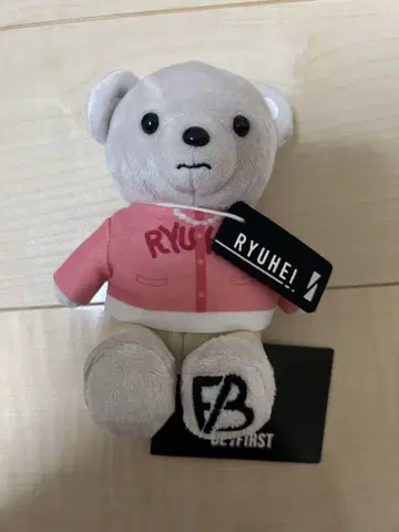 BE:FIRST 류헤이 봉제 인형