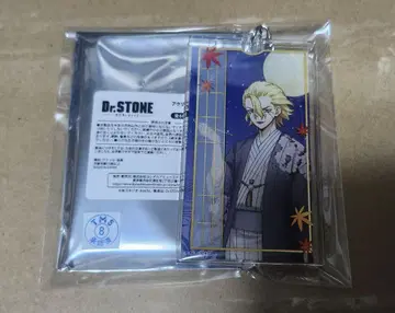 Dr.STONE 마네키네코 콜라보 아크릴 키링