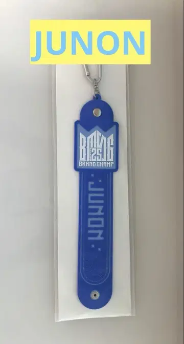 BMSG 온라인 복권 준온 JUNON 타월 홀더
