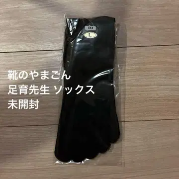 족육선생 발가락 양말 L
