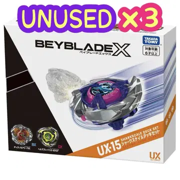 Beyblade X UX-15 샤크스케일 덱 세트 x 3 베이셀렉
