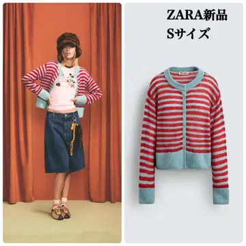 ZARA 해리 램버트 콜라보 스트라이프 니트 가디건 S 택 포함 새상품