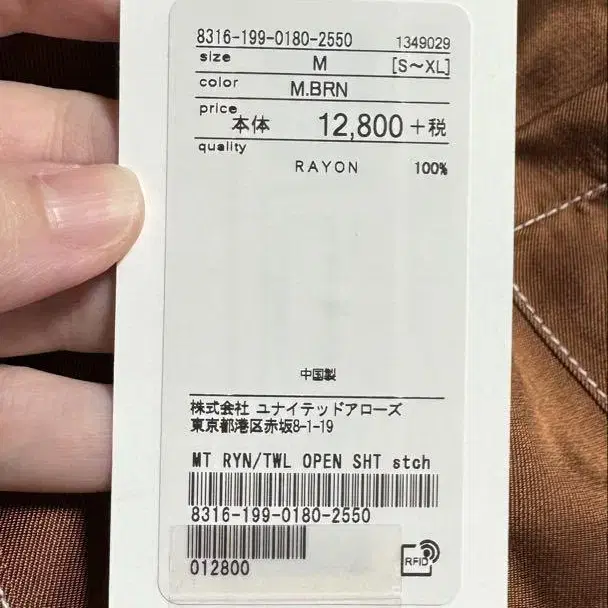 4번째 상품 이미지